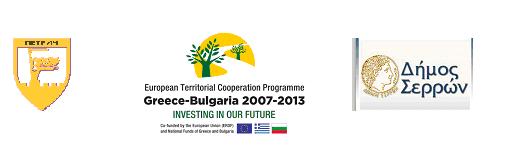 greece - bulgaria 2007-2013.jpg
