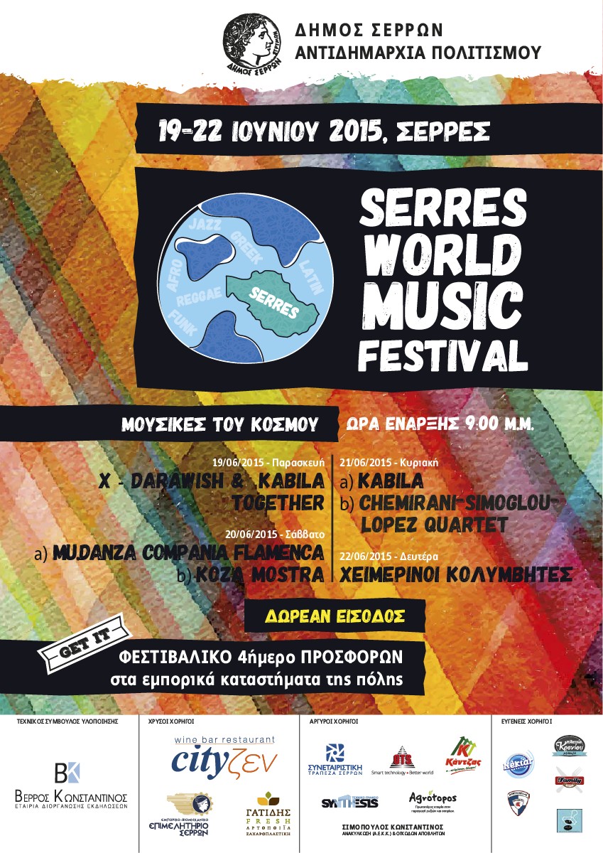 serres - world music festival.jpg